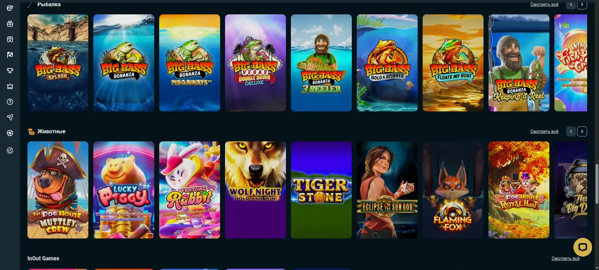 Интерфейс игрового зала казино Атом с множеством слотов